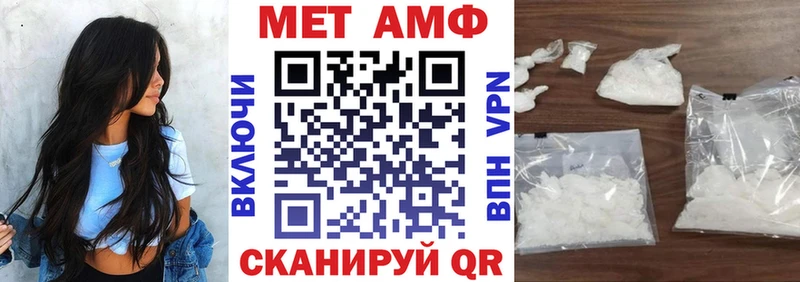 АМФЕТАМИН Розовый  Хвалынск 