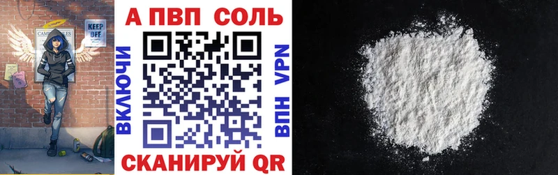 ОМГ ОМГ зеркало  Хвалынск  Alpha-PVP СК КРИС 