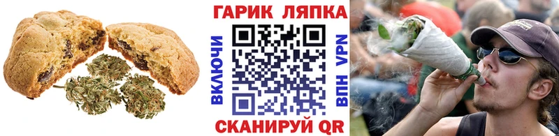Cannafood марихуана  где купить наркотик  omg как зайти  Хвалынск 