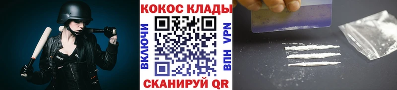 Кокаин Боливия  blacksprut   Хвалынск 