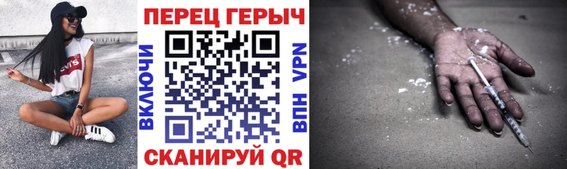 ГЕРОИН герыч  Хвалынск 