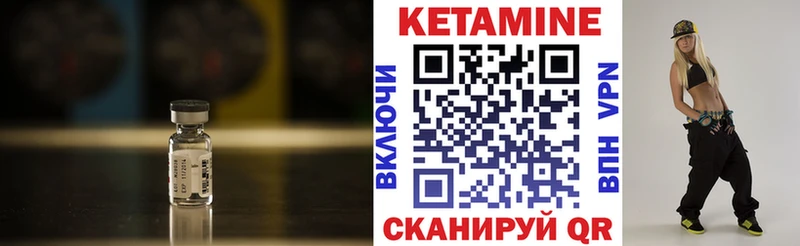 Кетамин VHQ  купить наркоту  сайты даркнета как зайти  Хвалынск 