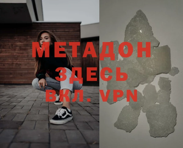 ALPHA-PVP Алексеевка