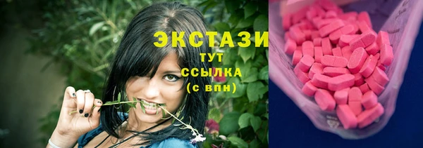 мяу мяу кристалл Алексин