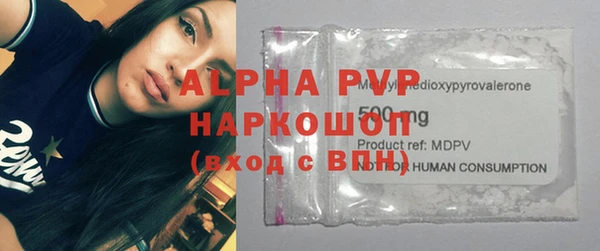 ALPHA-PVP Алексеевка