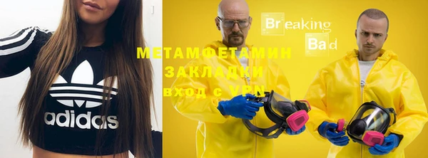 mdpv Алзамай