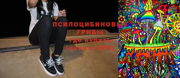 мяу мяу кристалл Алексин