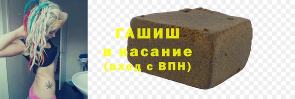 мяу мяу кристалл Алексин