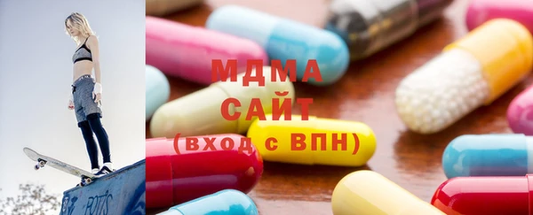 мяу мяу кристалл Алексин