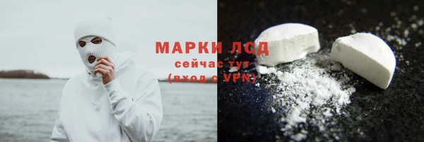 ALPHA-PVP Алексеевка