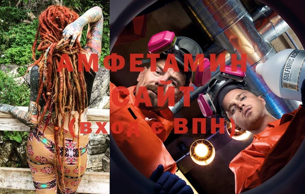 мяу мяу кристалл Алексин