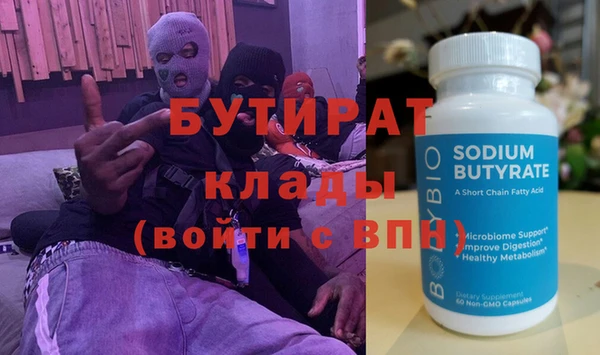 ALPHA-PVP Алексеевка