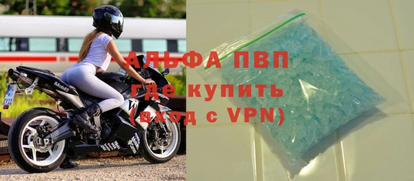 ALPHA-PVP Алексеевка