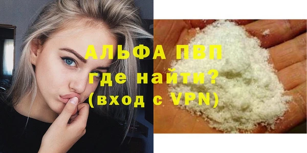 ALPHA-PVP Алексеевка