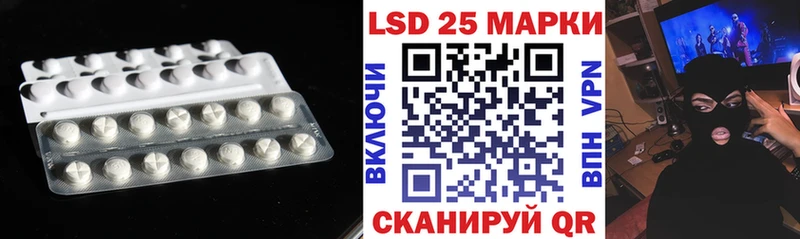 ЛСД экстази кислота Хвалынск