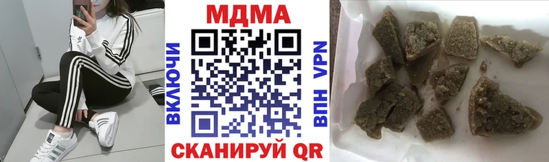МДМА молли  Хвалынск 