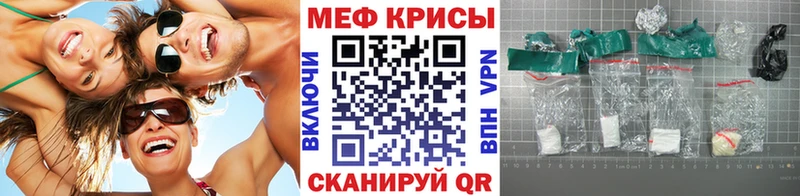 цены наркотик Хвалынск Меф mephedrone