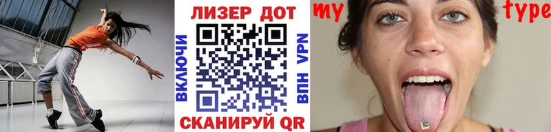 Марки 25I-NBOMe 1500мкг  Хвалынск 