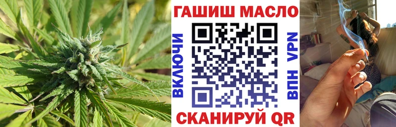 ТГК жижа Хвалынск